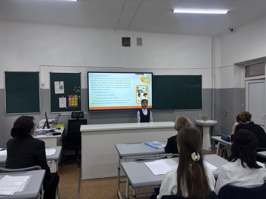 Жалпы білім беретін пәндер бойынша мектепішілік ғылыми жобалар конкурсы