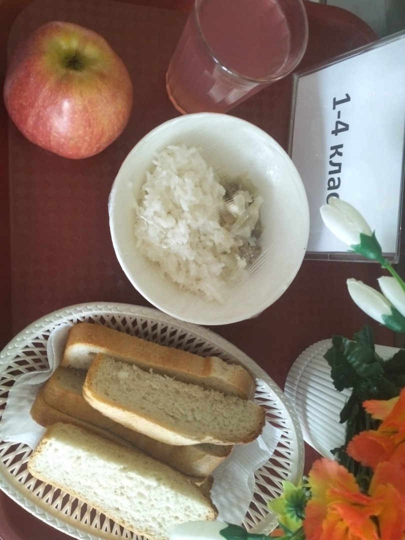 Мәзір/Меню 21.04.2026